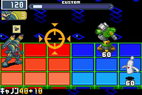 Mega Man Battle Networkin viides tuleminen