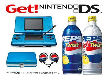 Nintendo DS nyt entistä sitruunaisempi