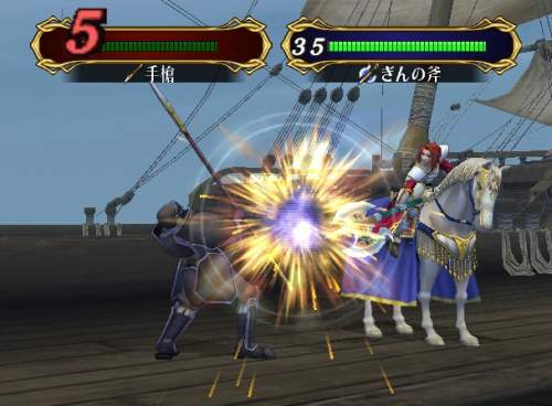 Fire Emblem: Souen no Kiseki -ruutuja