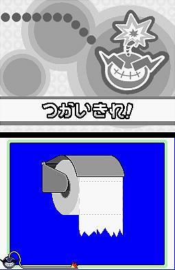 WarioWare: Touched!