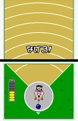 WarioWare: Touched!