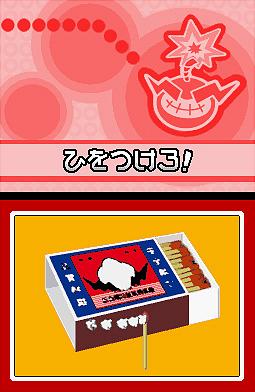 WarioWare: Touched!