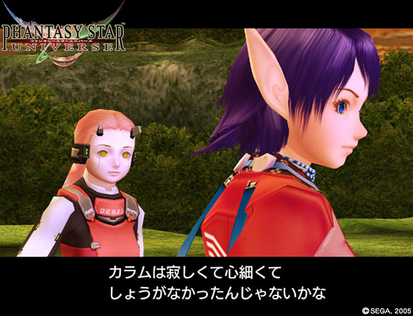 Phantasy Star Universen sivut taas auki