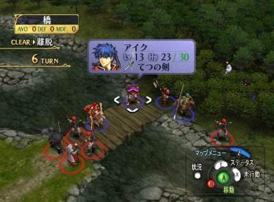 Uusi Fire Emblem -video julki