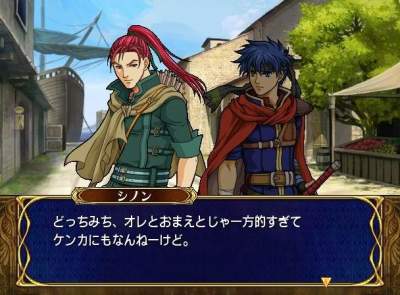 Uusi Fire Emblem -video julki