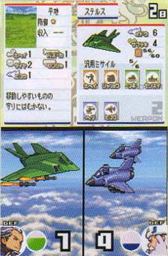 Kuvia Advance Wars DS:stä