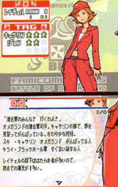 Kuvia Advance Wars DS:stä