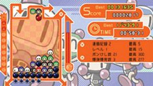 Bomberman paniikissa PSP:lle