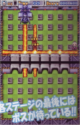 Bomberman DS –kuvia