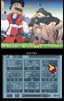Mystinen ninja palaa DS:lle