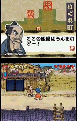 Mystinen ninja palaa DS:lle