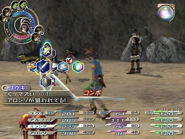 Kuvia Grandia III:n taisteluista