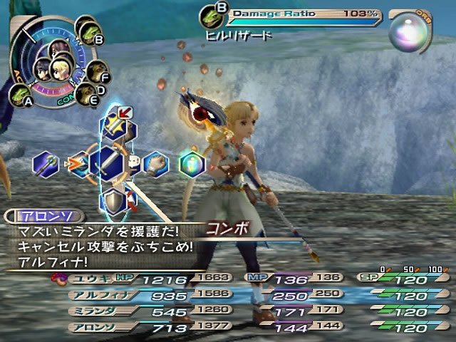 Kuvia Grandia III:n taisteluista