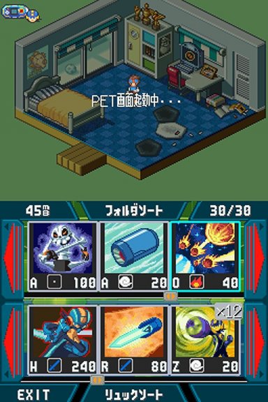 Capcom-pelien kuvakimara