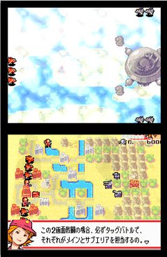 E3 2005: Advance Wars: Dual Strike