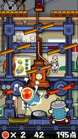 Taiko Drum Master PSP:lle