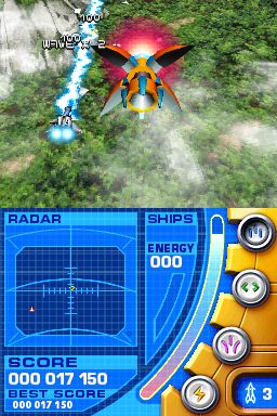 Nanostray