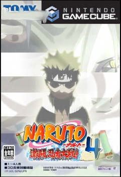 Naruto: Gekitou Ninja Taisen saa jatkoa