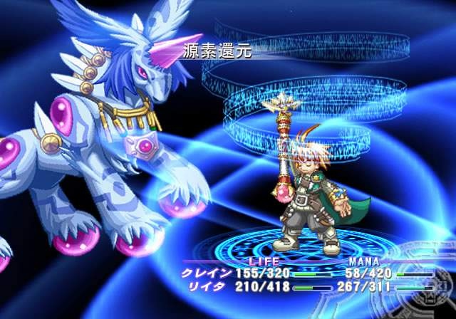 Atelier Iris: Eternal Mana ensi vuoden alussa
