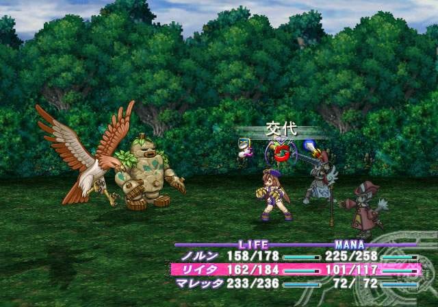 Atelier Iris: Eternal Mana ensi vuoden alussa