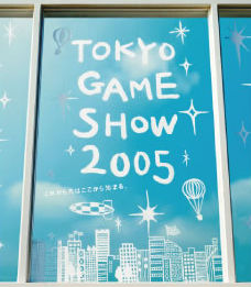 TGS 2005: Paljon pelejä esillä