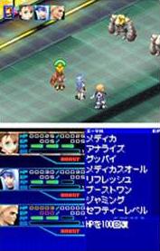 TGS 2005: Xenosaga I+II -kuvia