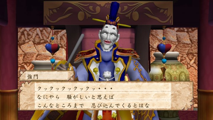 TGS 2005: Kuvia ja traileri Far East of Eden – Ziriasta