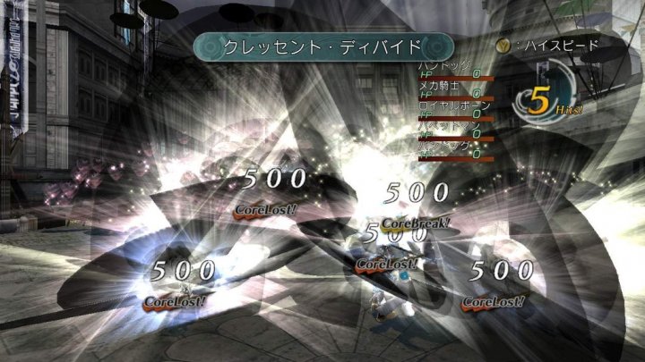 TGS 2005: Videoita Xbox 360:n EM – Enchant Armista