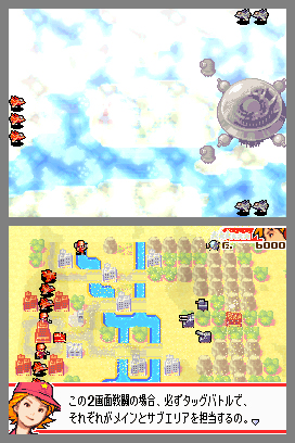 Advance Wars: Dual Strike