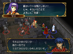 Fire Emblem: Path of Radiance