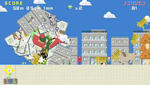 PSP:n Katamariin 2D-bonuspeli
