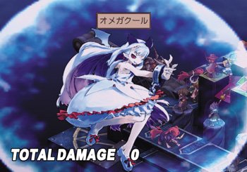 Disgaea 2 Japaniin helmikuussa