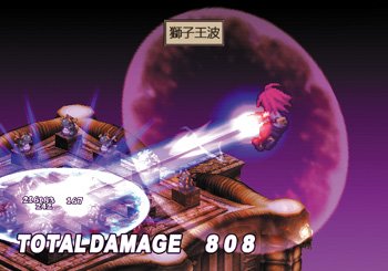 Disgaea 2 Japaniin helmikuussa