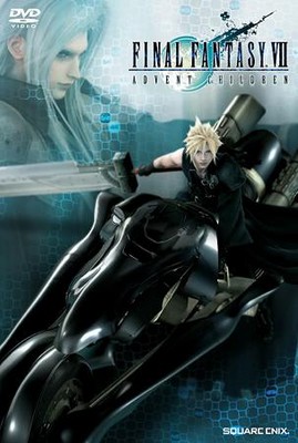 Final Fantasy VII: Advent Children arvostelussa