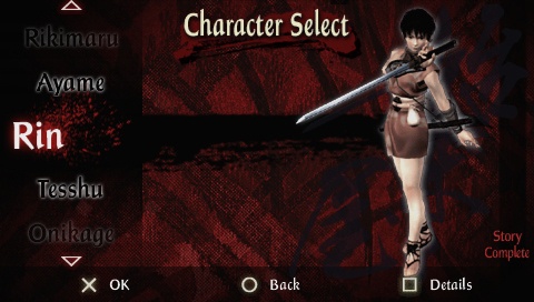Tenchu: Time of the Assassins