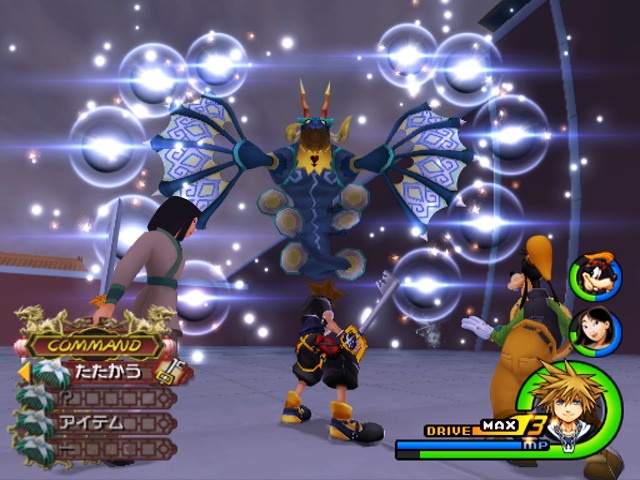 Kingdom Hearts 2
