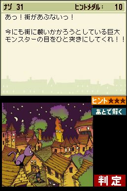Level 5:ltä Nintendo DS-seikkailu