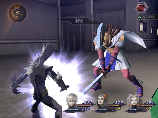 Viimeisin Shin Megami Tensei Eurooppaan helmikuussa