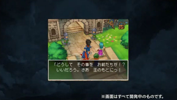 Ensimmäinen Dragon Quest IX -traileri