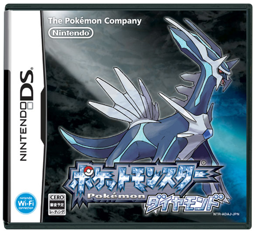 DS:n Pokemonit myyneet 5 miljoonaa