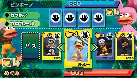 Ape Academy 2