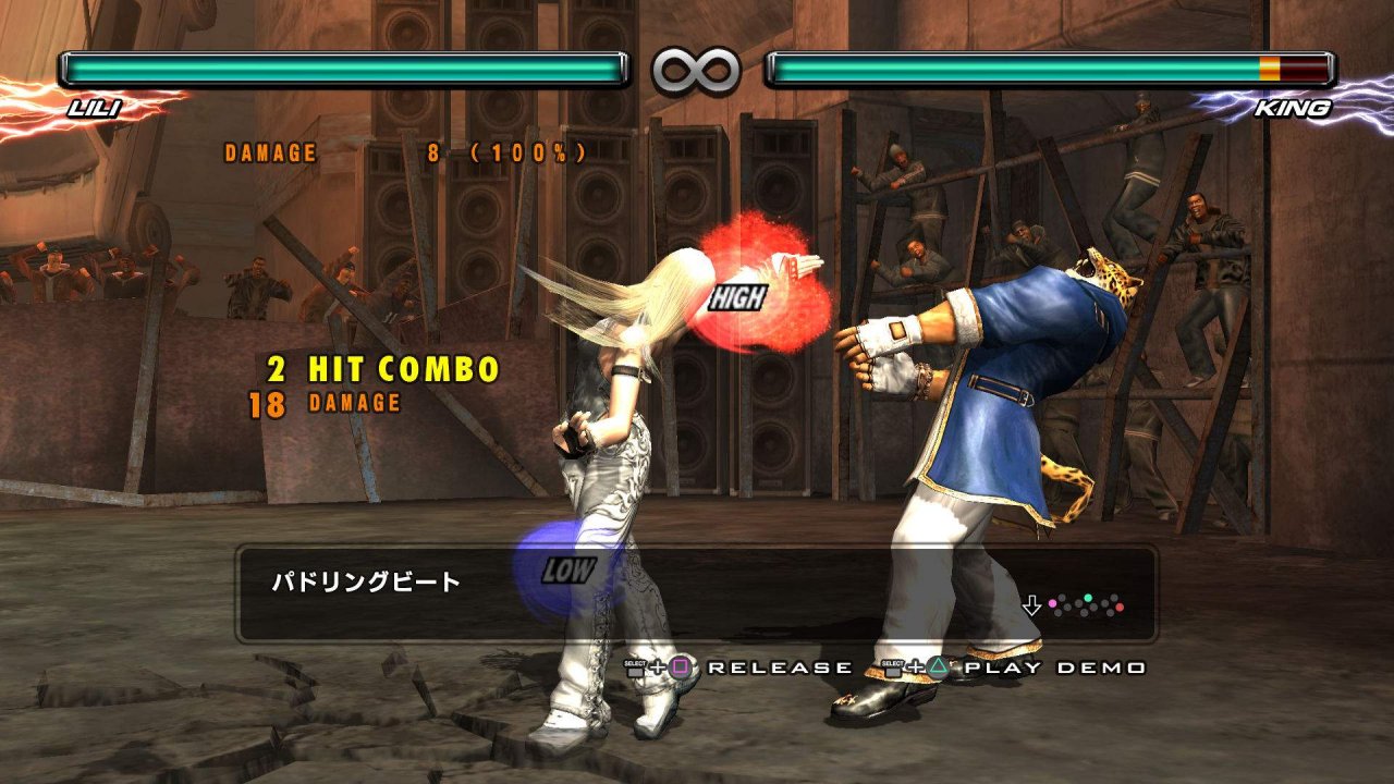 PS3:n Tekken-mätöt  pian verkkoon Euroopassakin