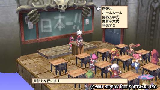 Disgaea 3 PlayStation 3:lle