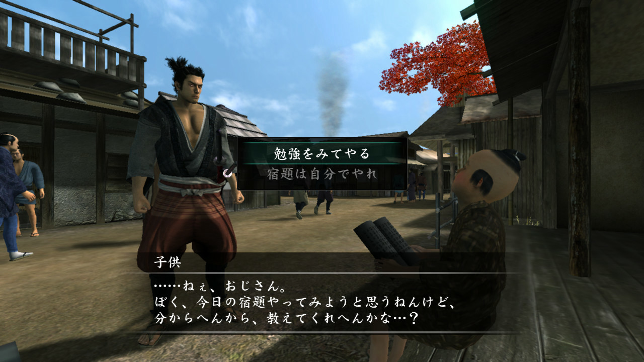 PS3:n Yakuza 3 Japaniin maaliskuussa