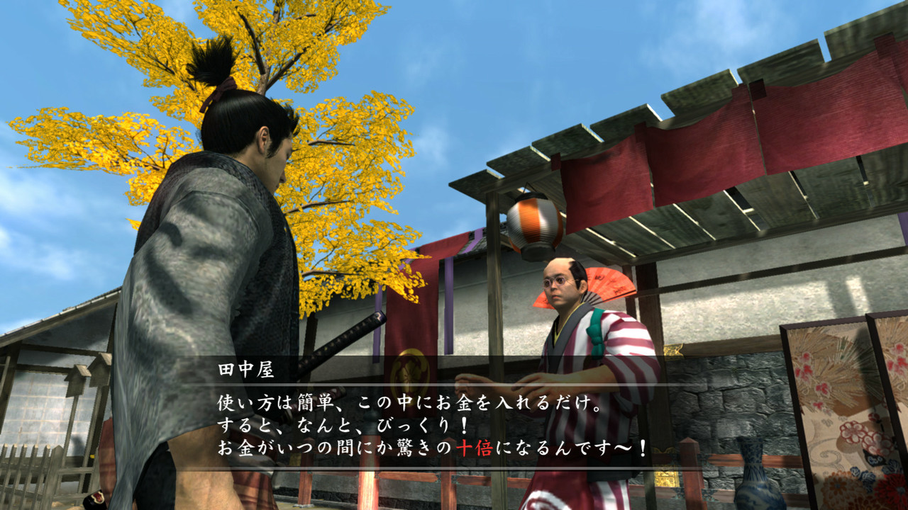 PS3:n Yakuza 3 Japaniin maaliskuussa