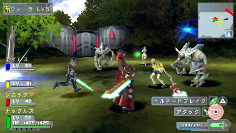 Segan Phantasy Star PSP:lle