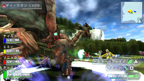 Segan Phantasy Star PSP:lle
