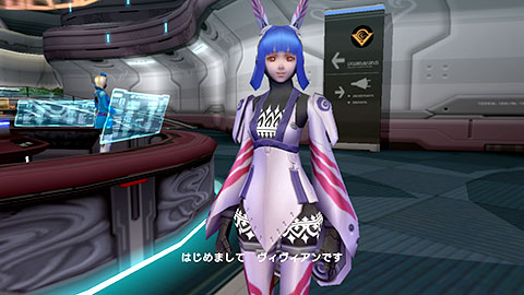 Segan Phantasy Star PSP:lle