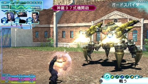 Crisis Core: Final Fantasy VII Eurooppaan keväällä