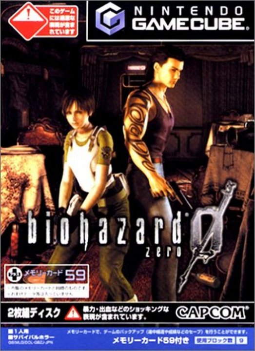 Resident Evil 0 Wiille?